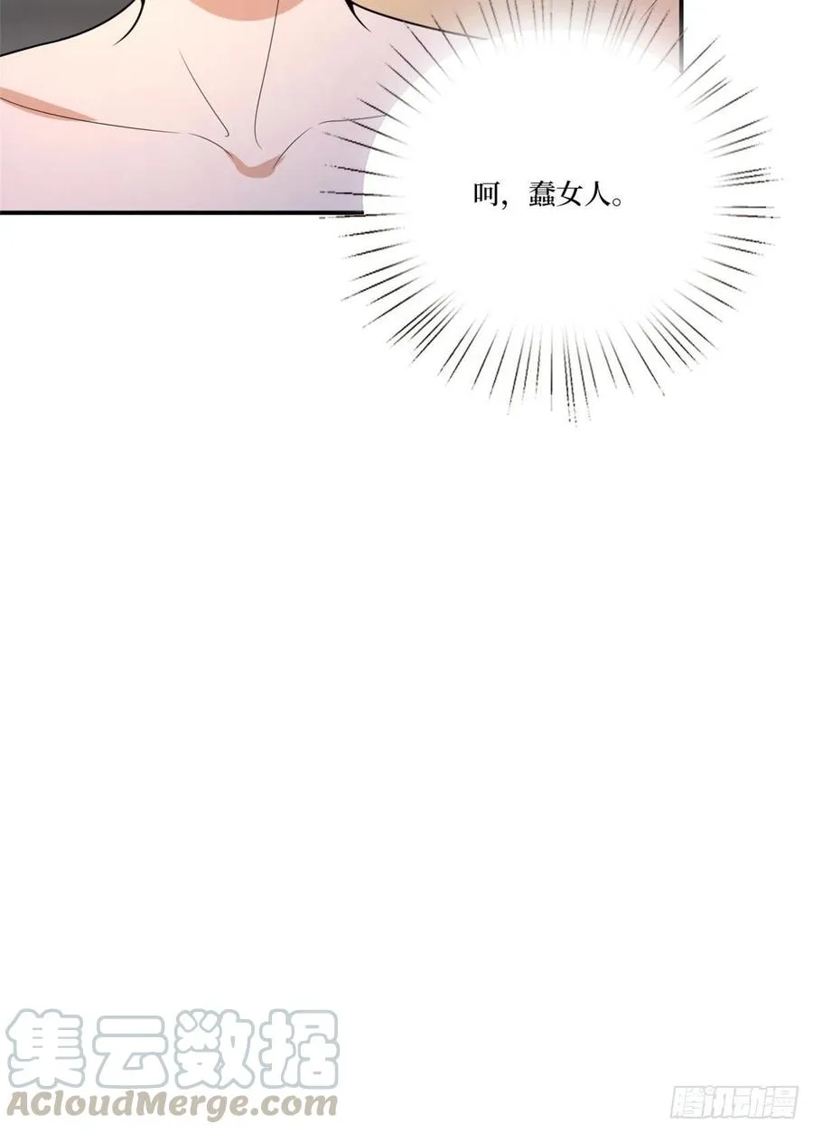 第162话 劲敌出现 第16页