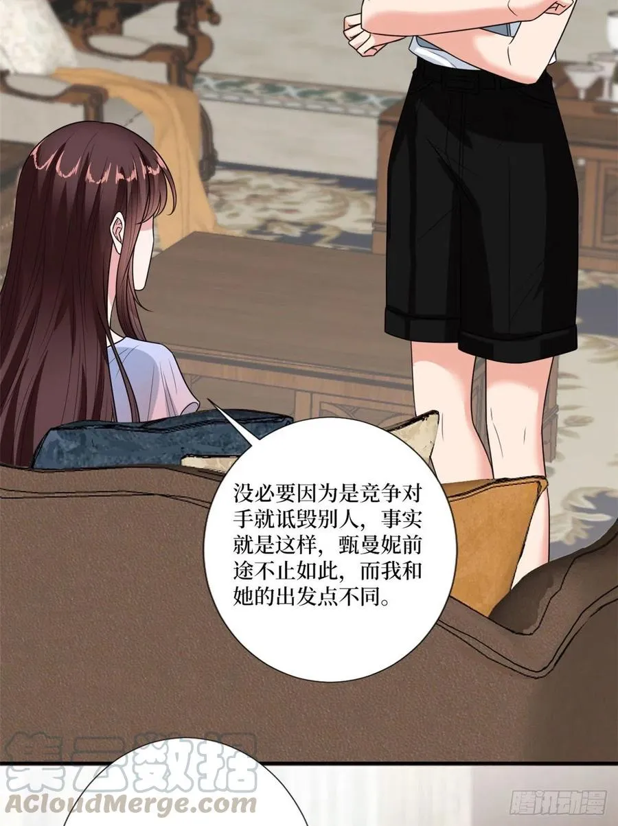 第162话 劲敌出现 第22页