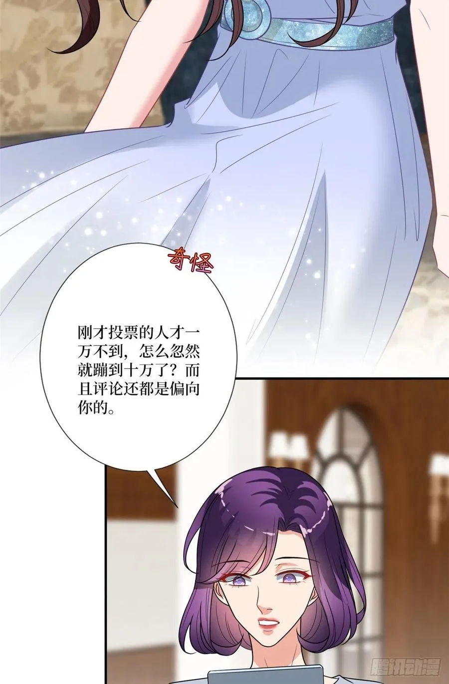 第162话 劲敌出现 第24页