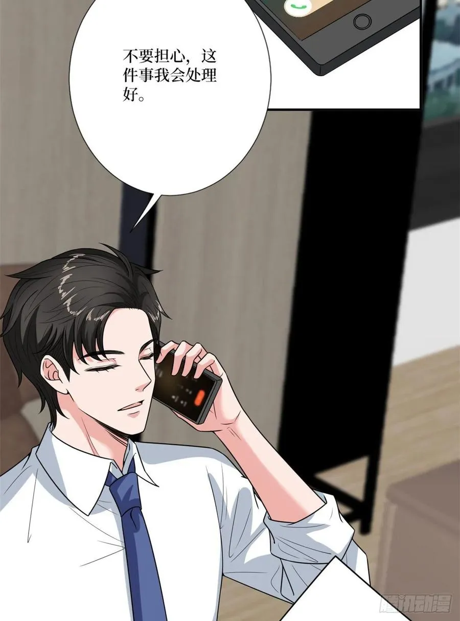 第162话 劲敌出现 第27页