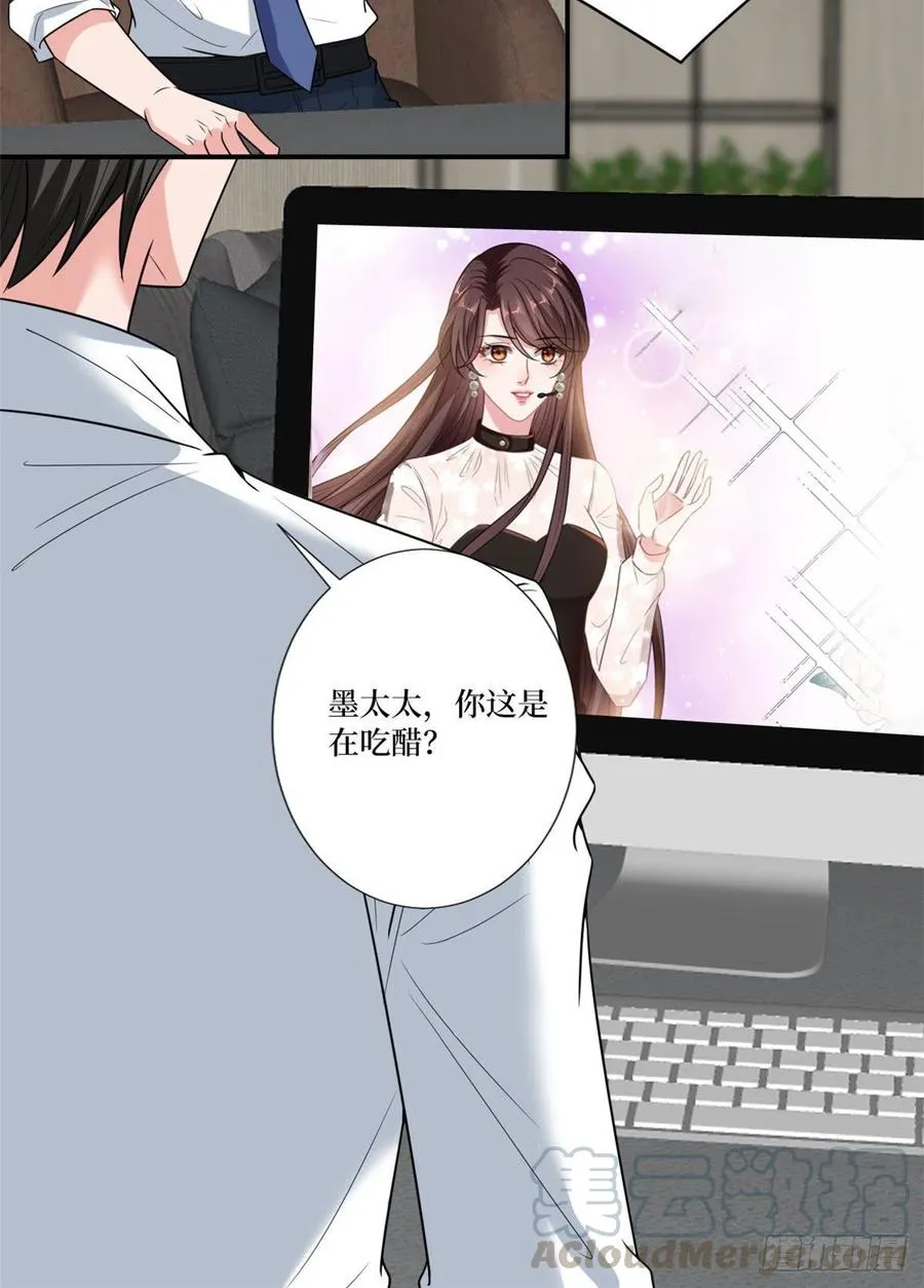 第162话 劲敌出现 第31页