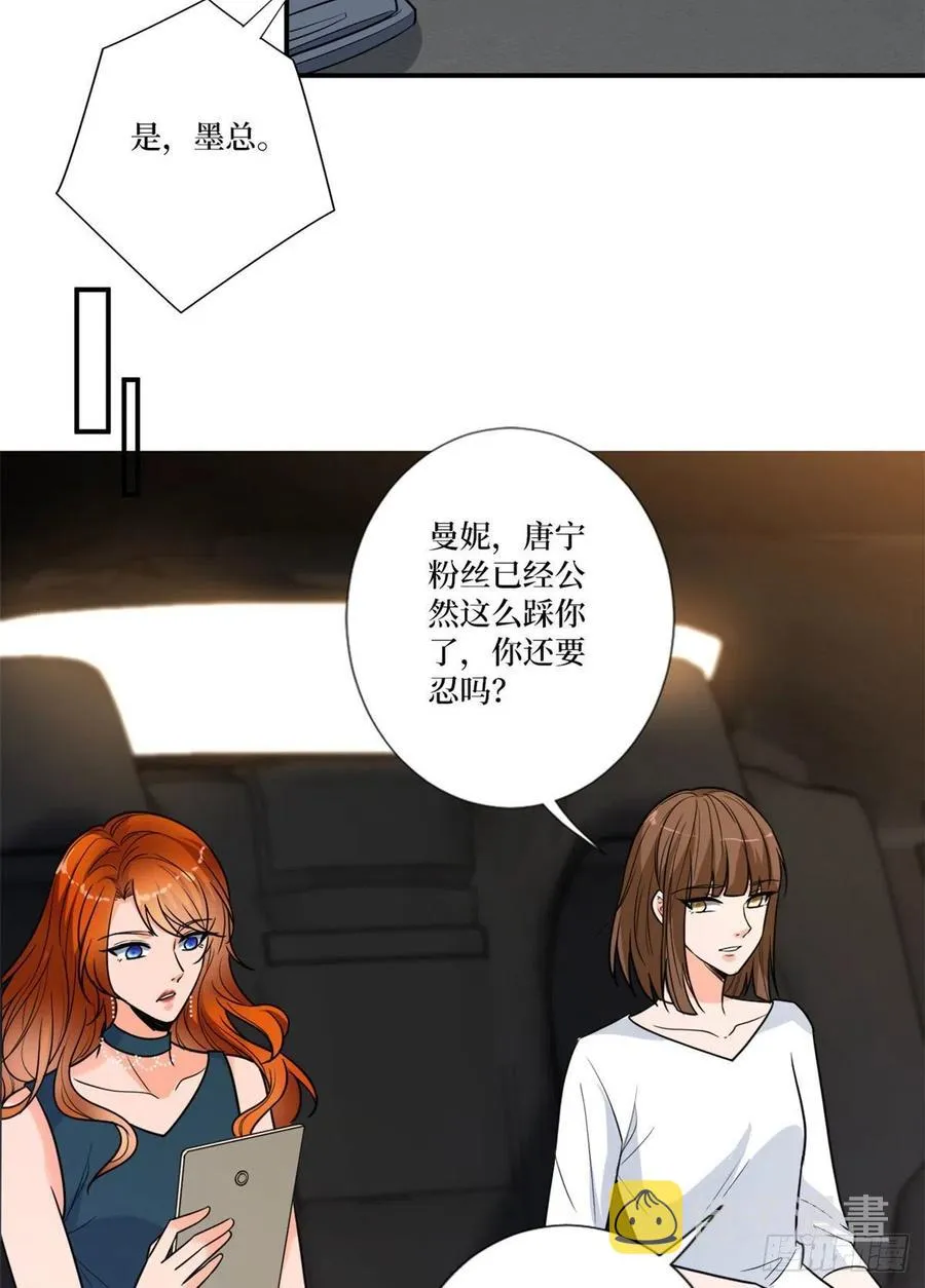 第162话 劲敌出现 第36页