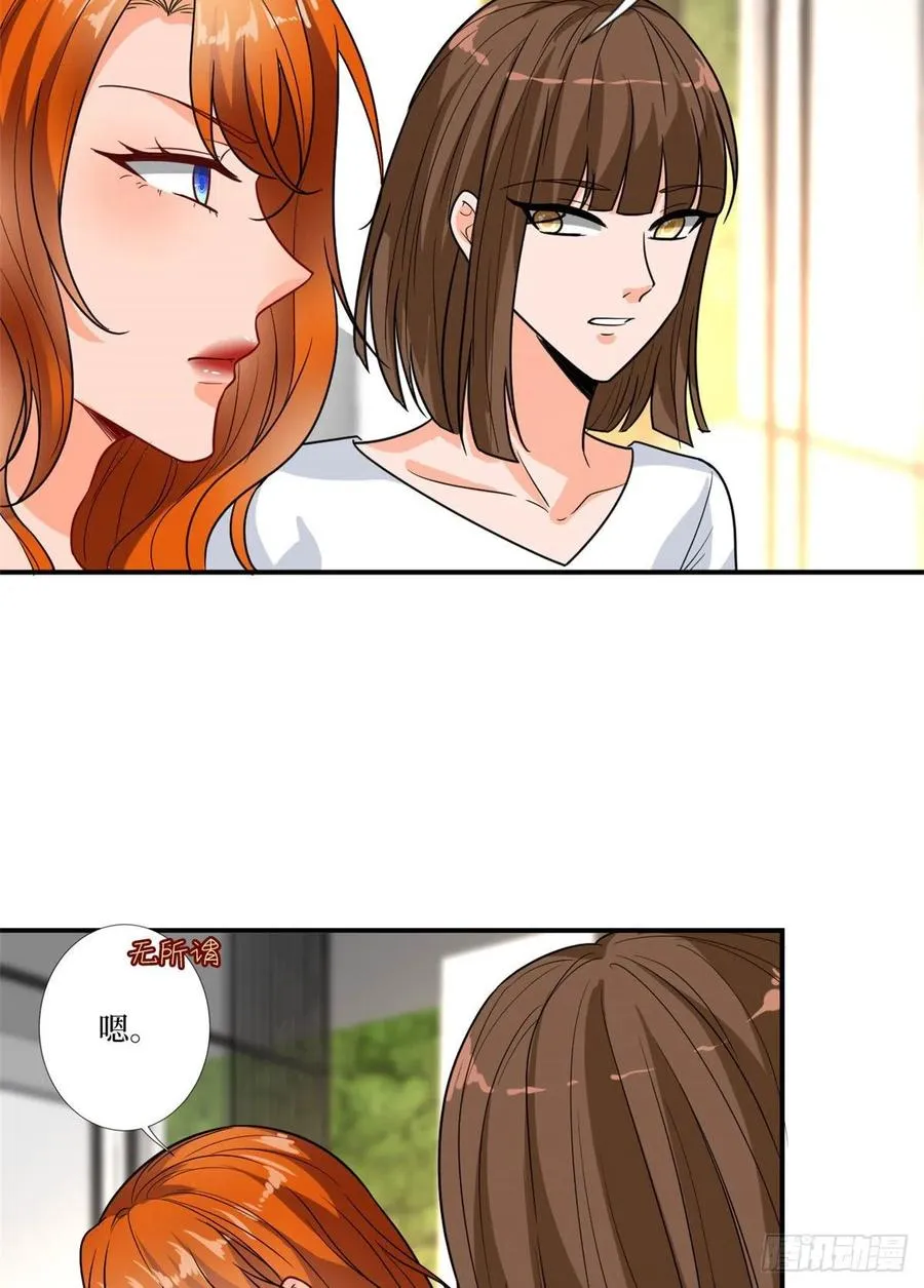 第162话 劲敌出现 第45页