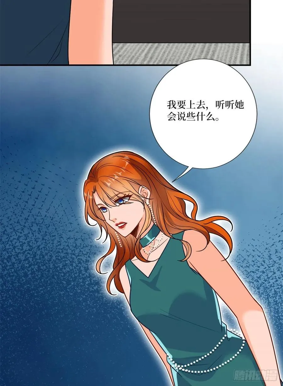 第162话 劲敌出现 第48页
