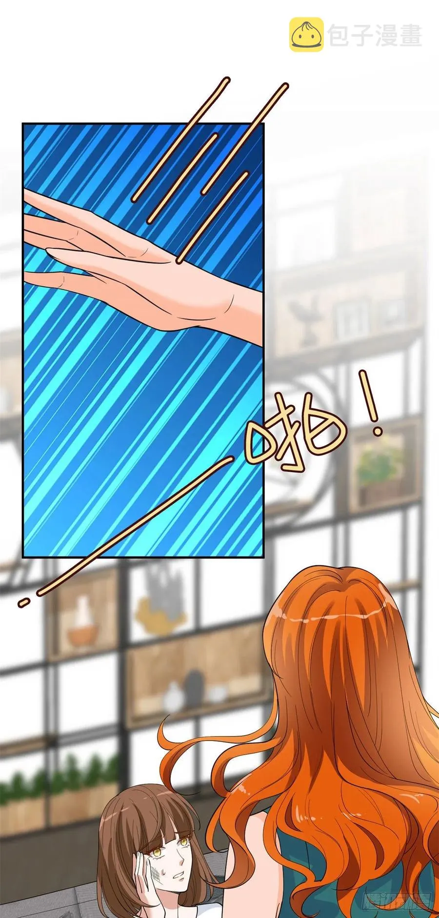 第163话 墨总被威胁？ 第12页