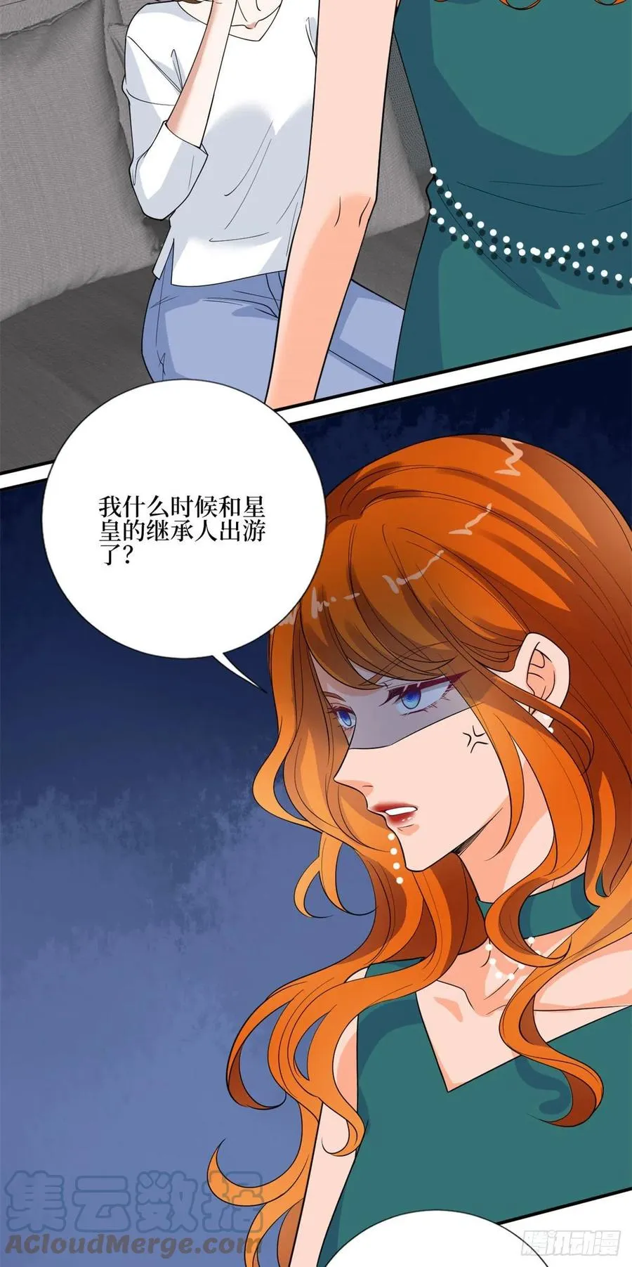 第163话 墨总被威胁？ 第13页