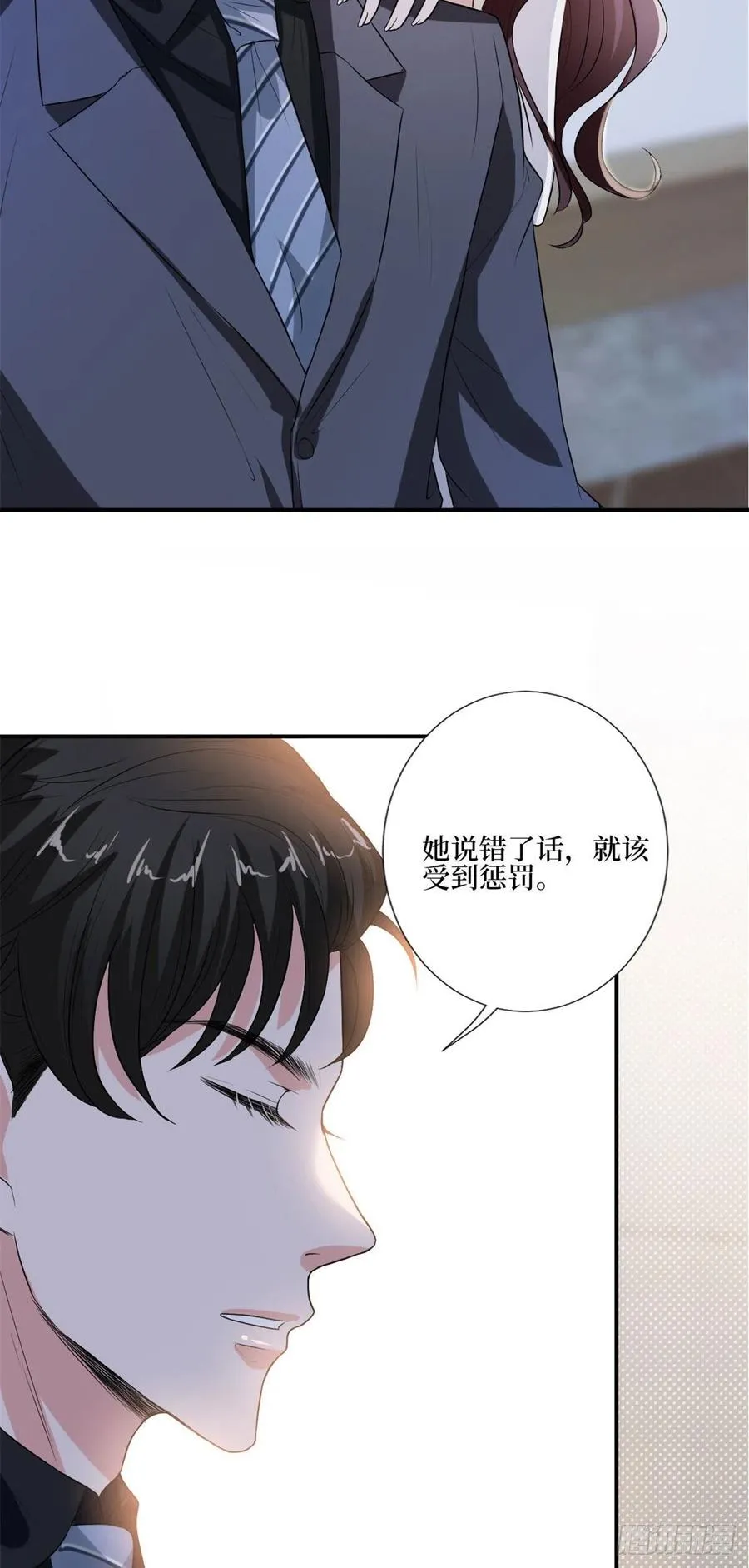 第163话 墨总被威胁？ 第30页