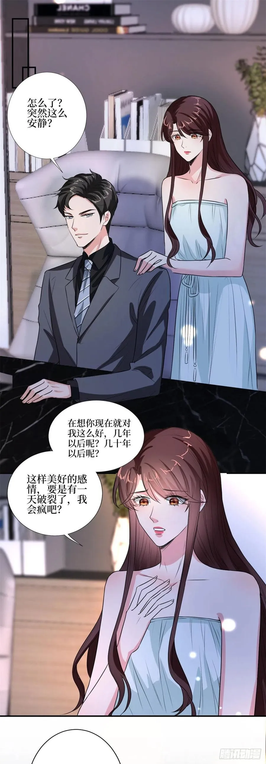 第163话 墨总被威胁？ 第32页
