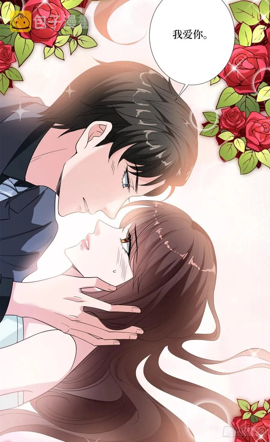 第164话 霍箐箐想打人？ 第5页
