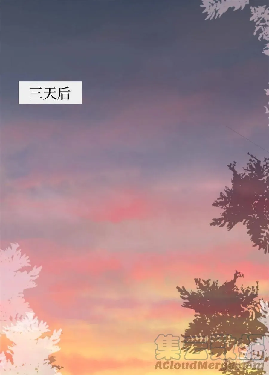 第164话 霍箐箐想打人？ 第10页