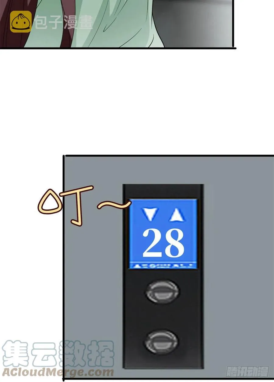 第164话 霍箐箐想打人？ 第16页