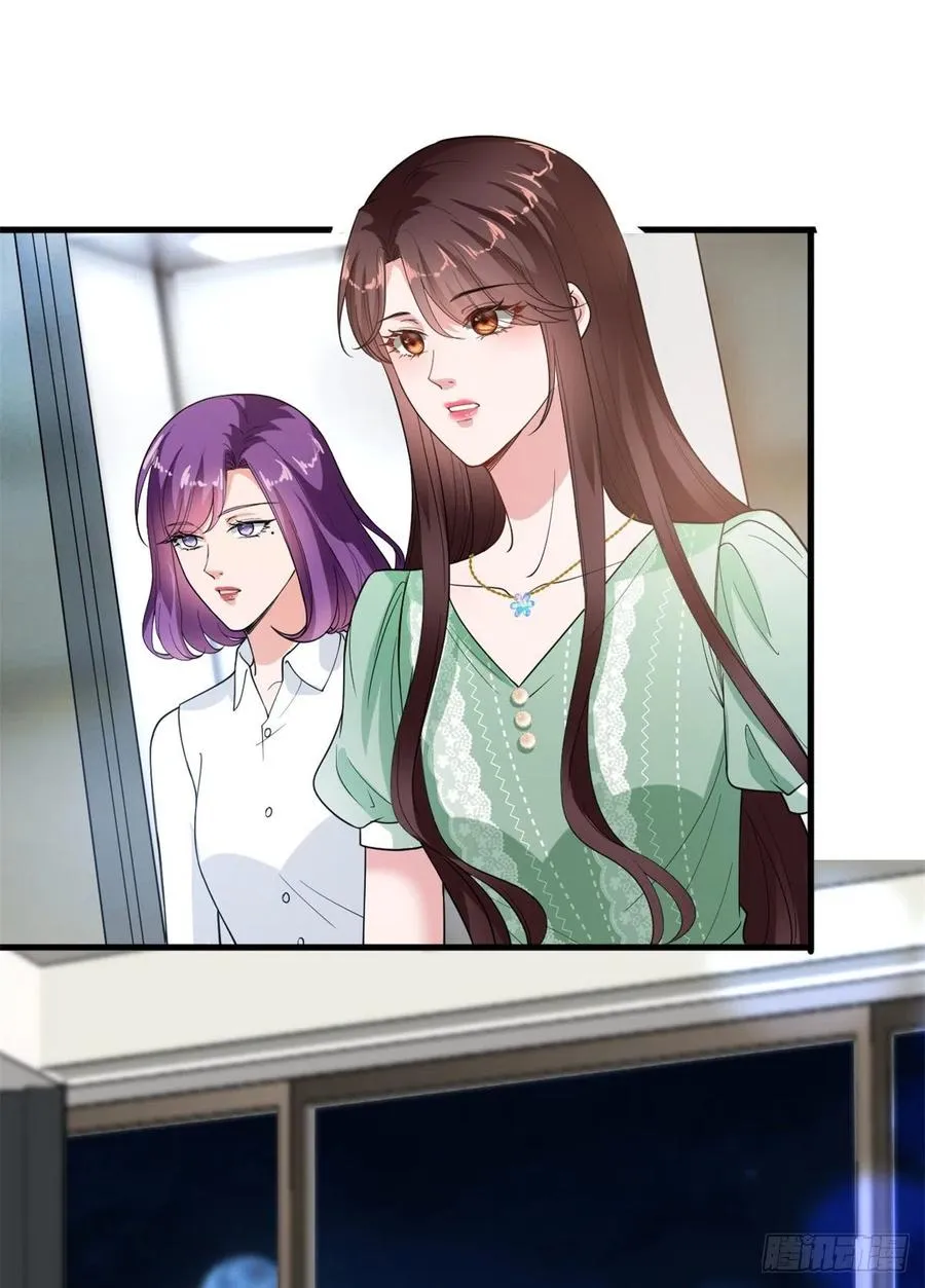 第164话 霍箐箐想打人？ 第17页
