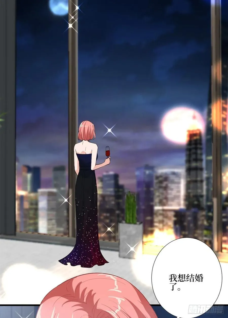 第164话 霍箐箐想打人？ 第18页
