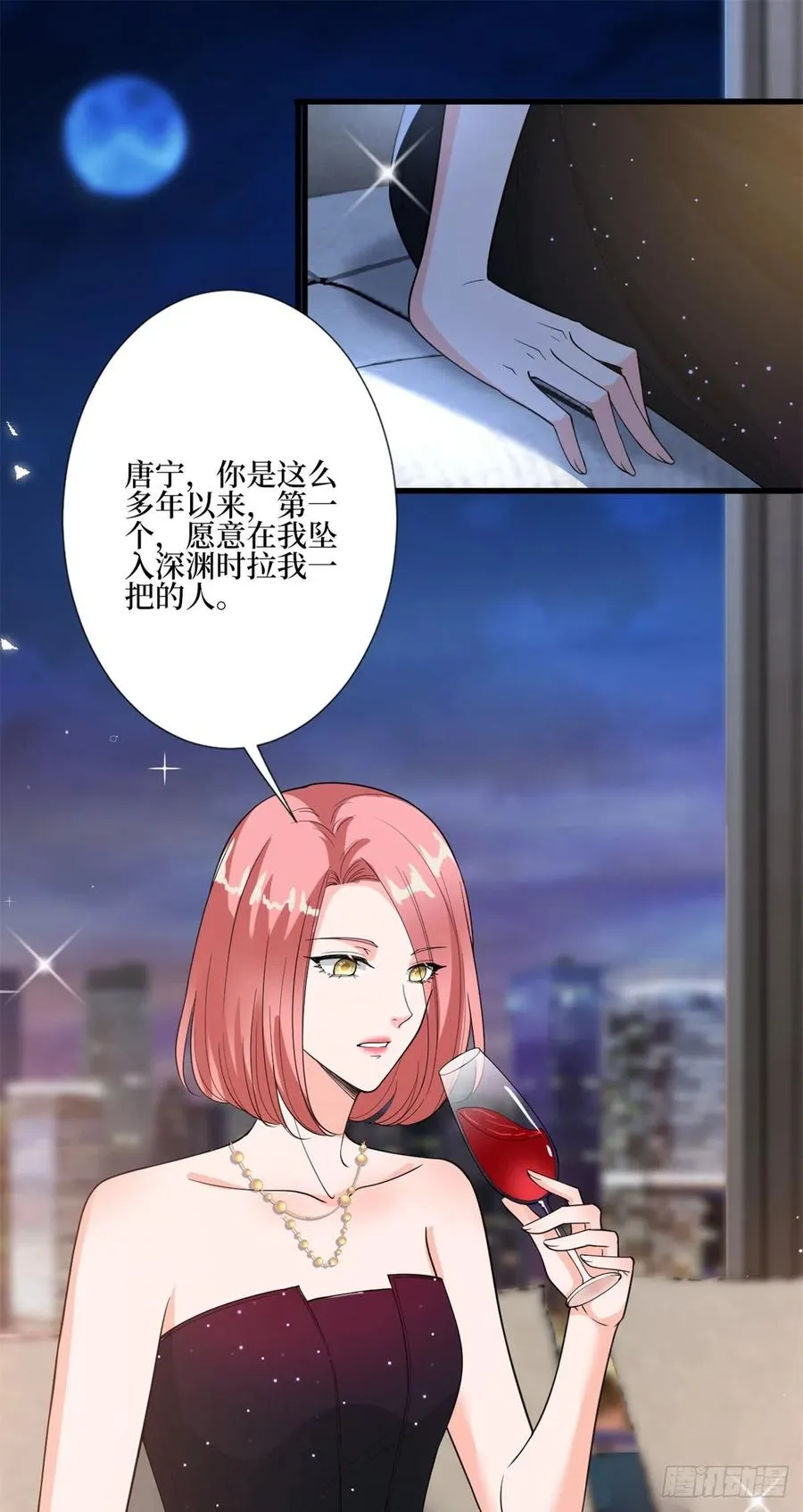 第164话 霍箐箐想打人？ 第24页