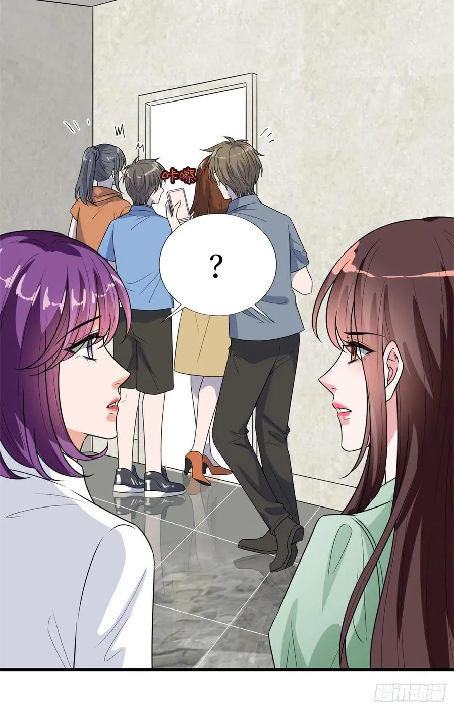 第164话 霍箐箐想打人？ 第38页