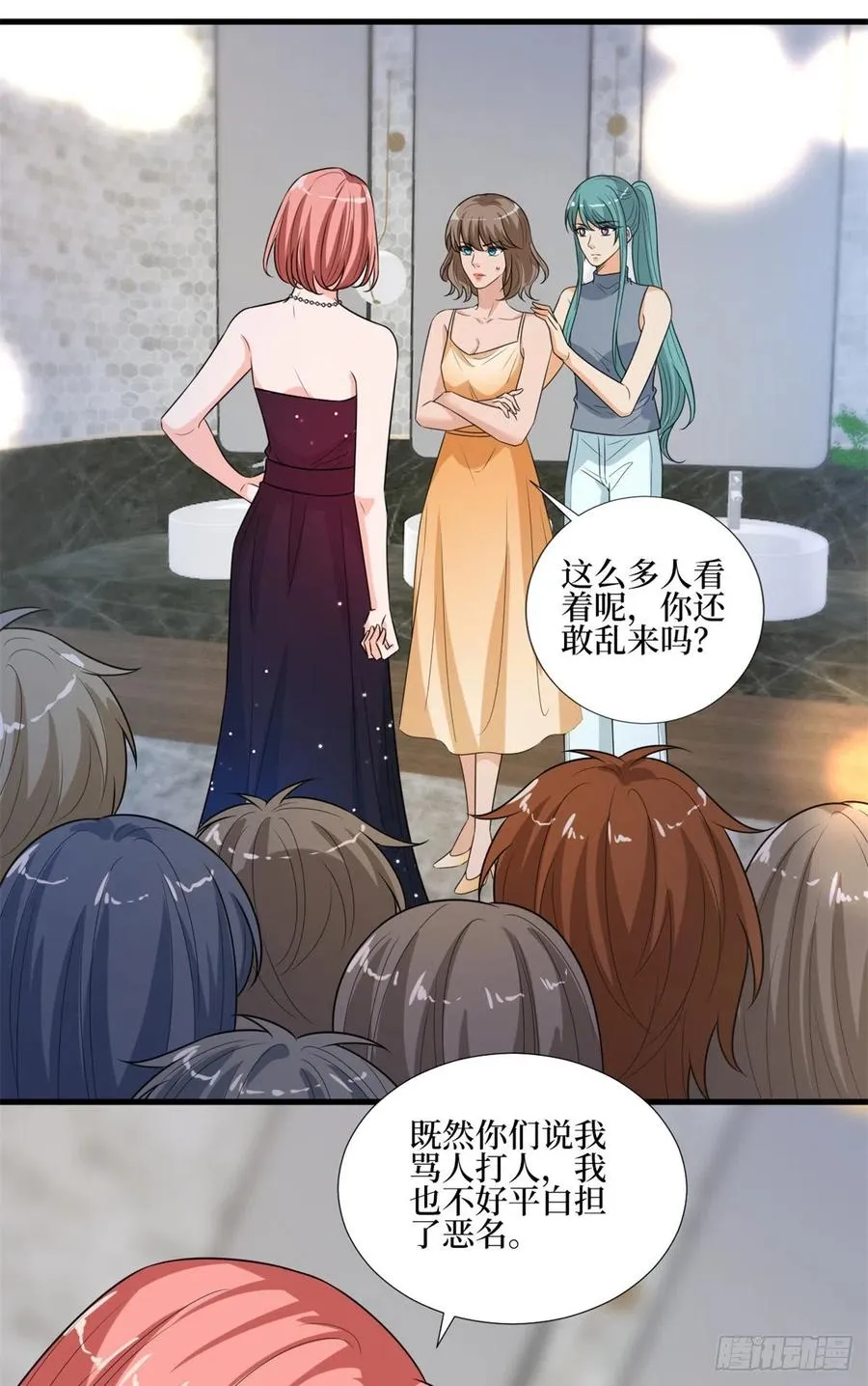 第164话 霍箐箐想打人？ 第41页