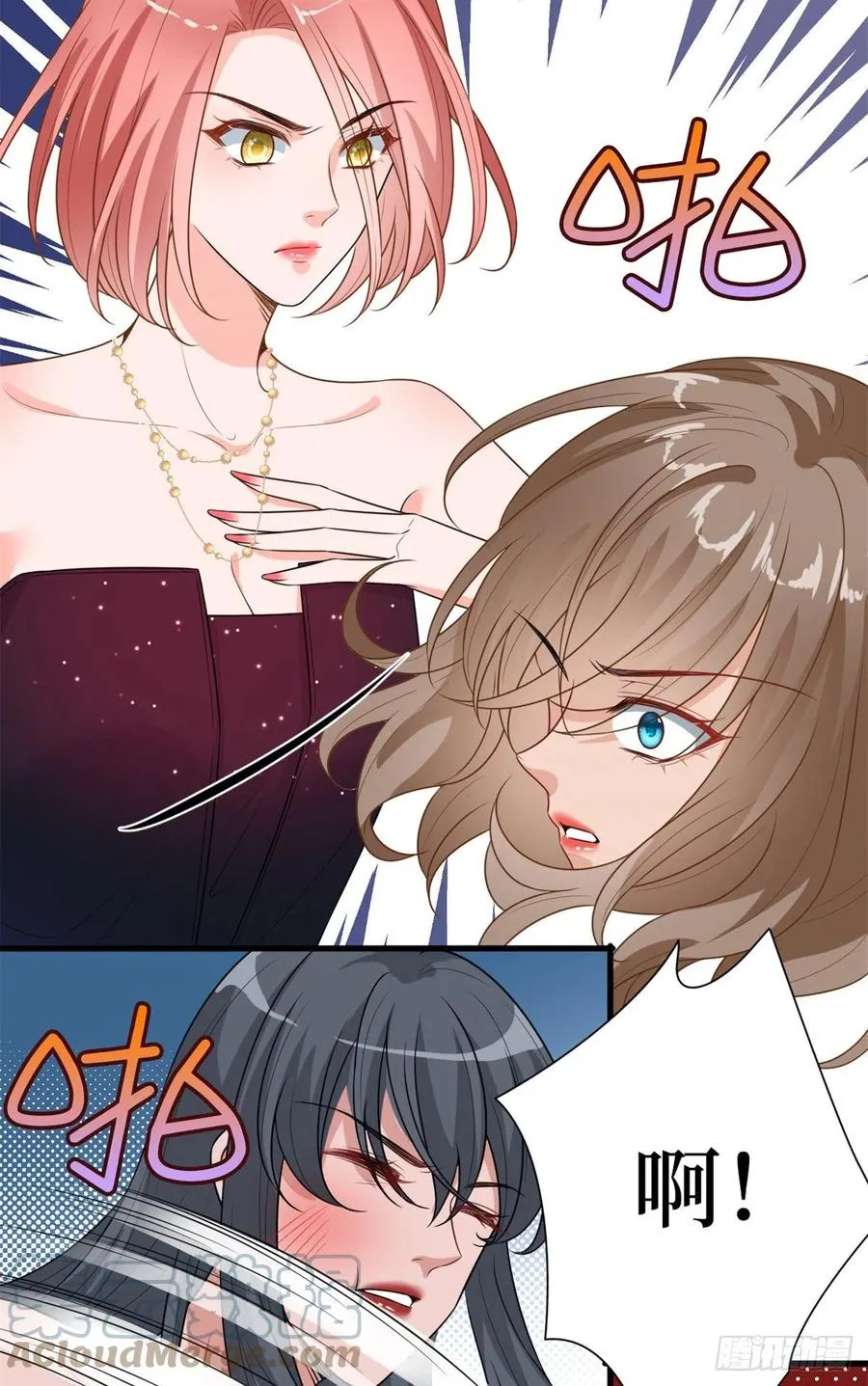 第164话 霍箐箐想打人？ 第43页