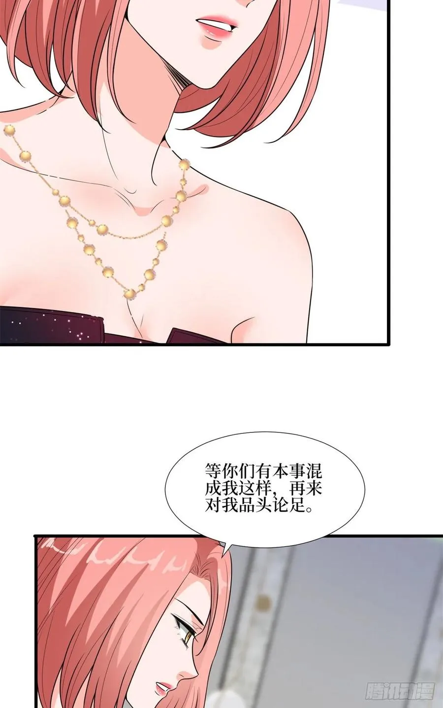 第164话 霍箐箐想打人？ 第47页