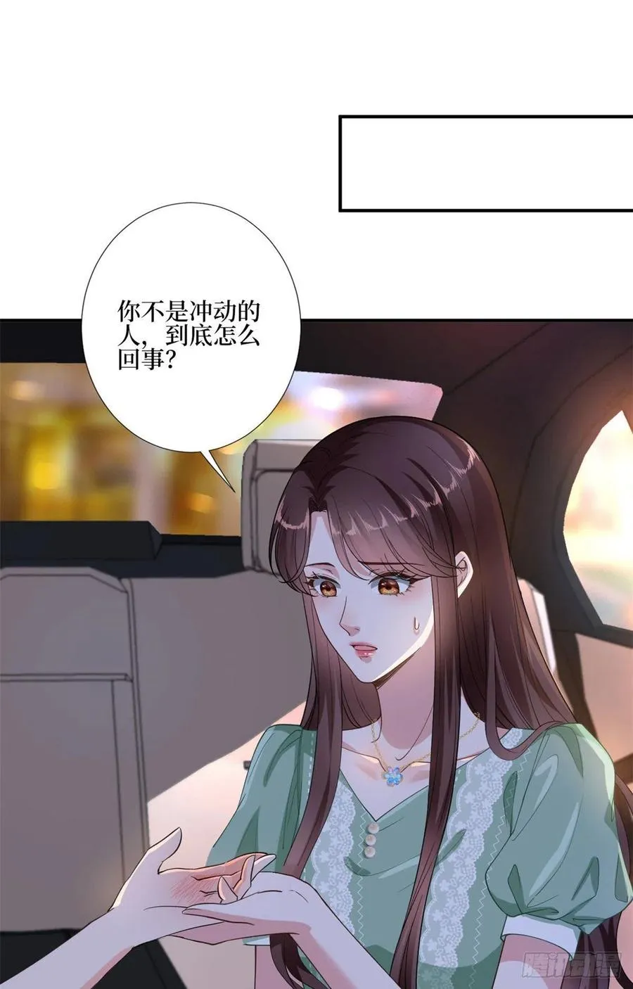 第165话 反常的方煜 第2页