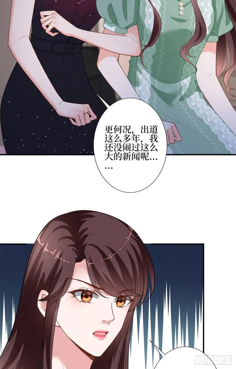 第165话 反常的方煜 第6页