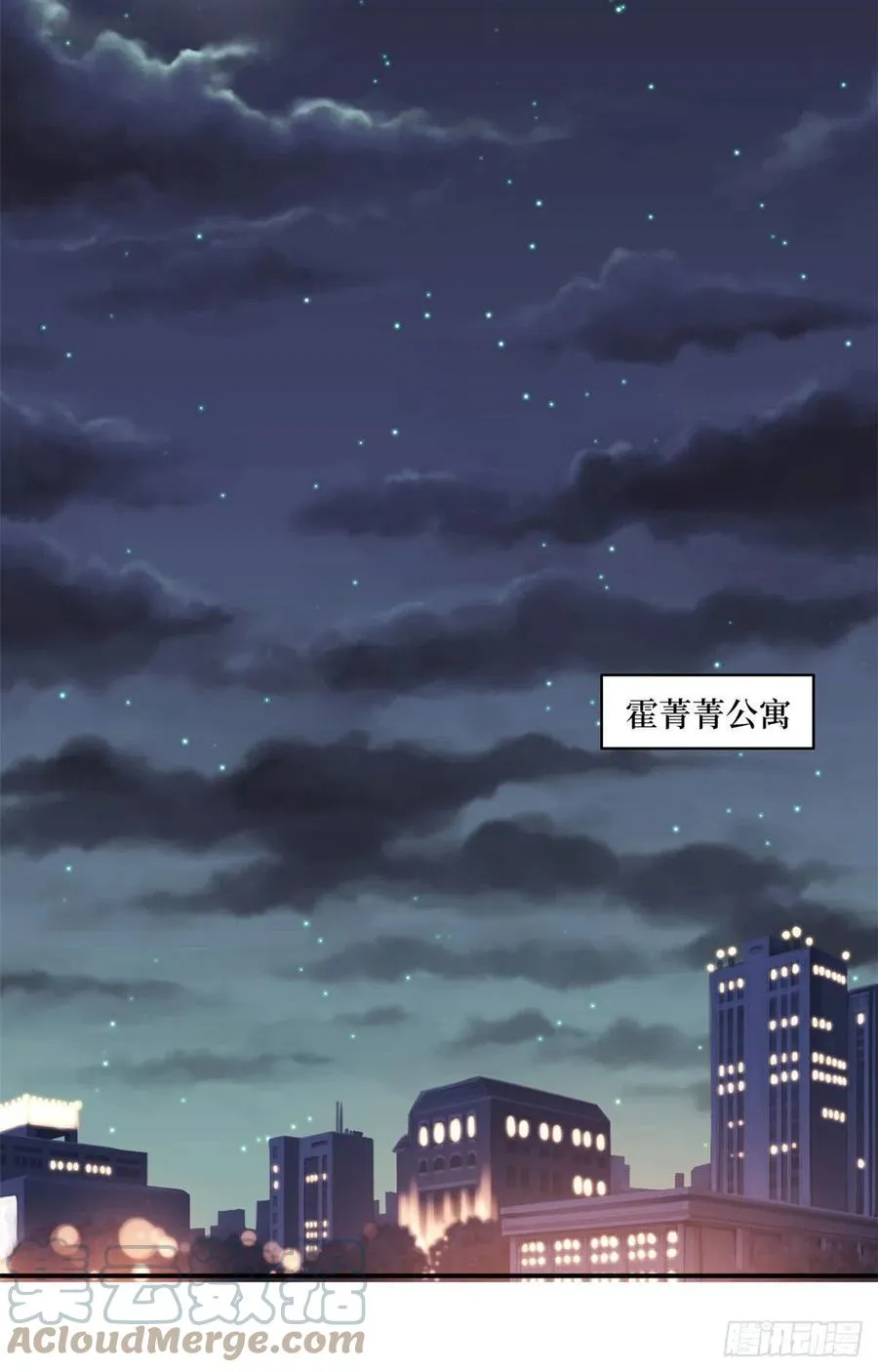 第165话 反常的方煜 第10页