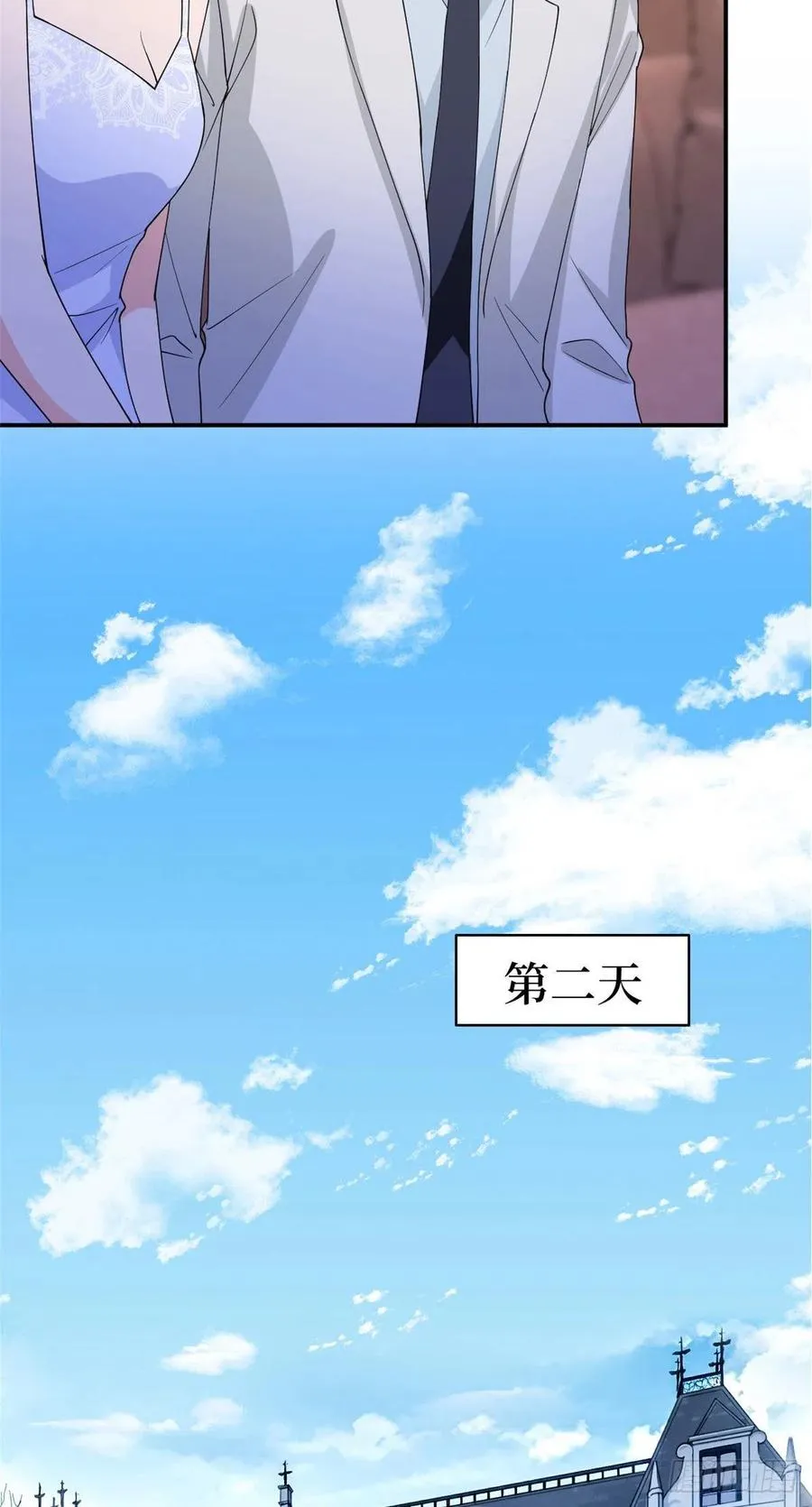 第165话 反常的方煜 第24页