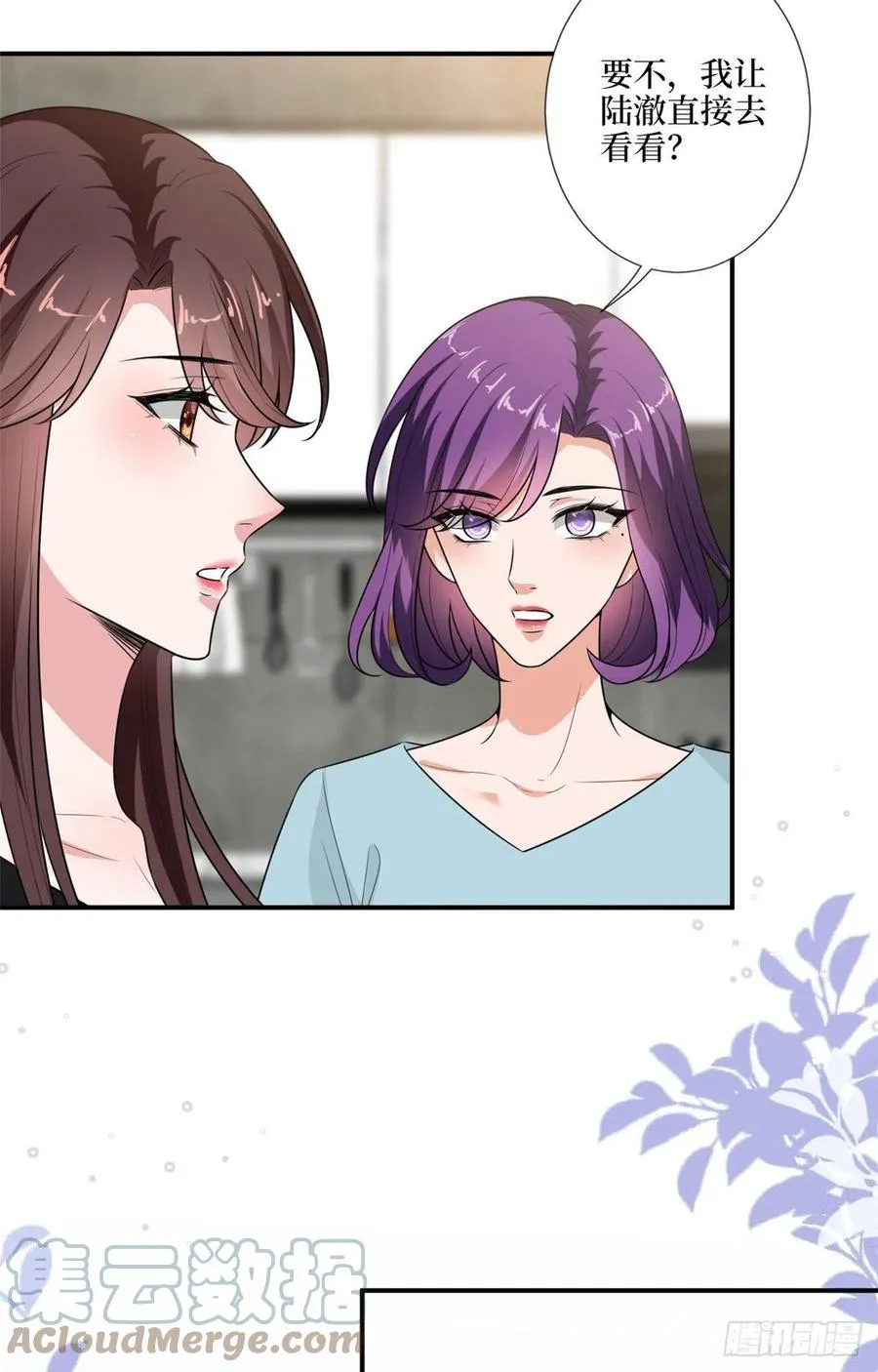 第165话 反常的方煜 第31页
