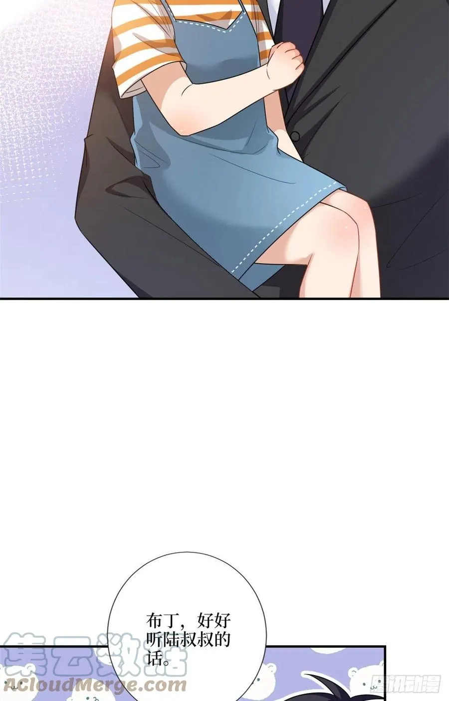 第165话 反常的方煜 第34页