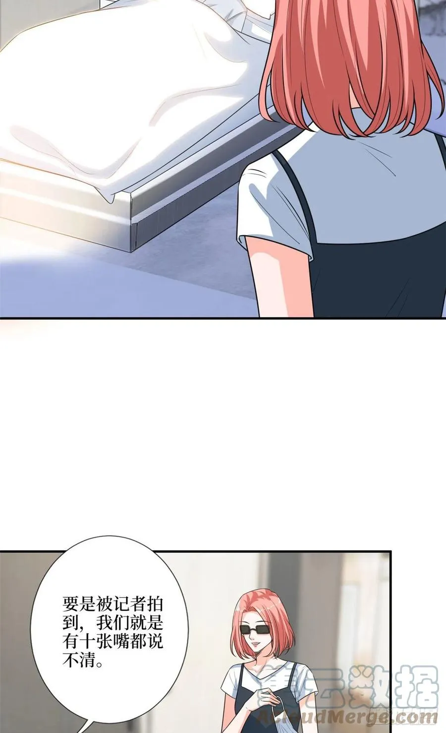 第165话 反常的方煜 第40页