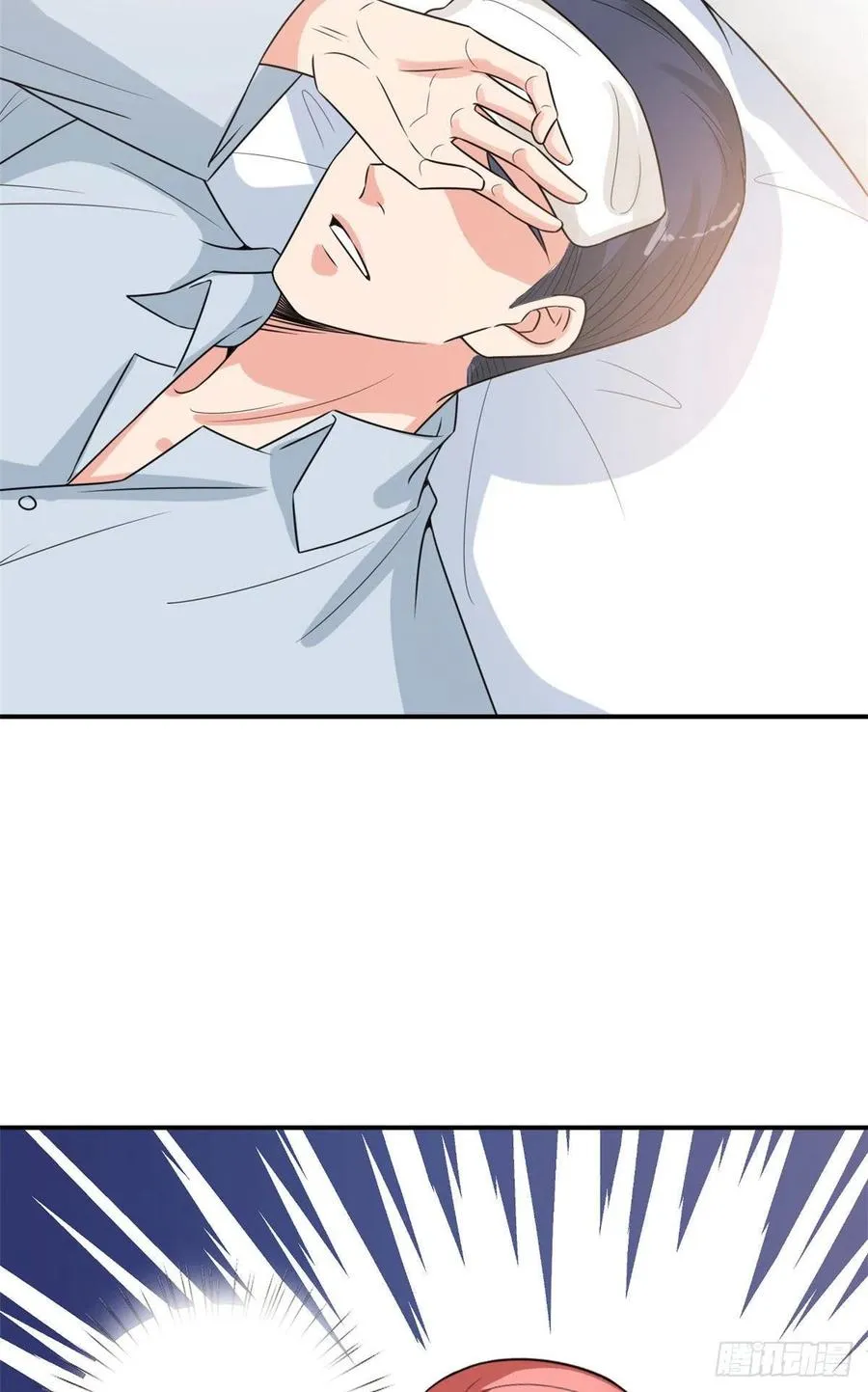 第165话 反常的方煜 第45页