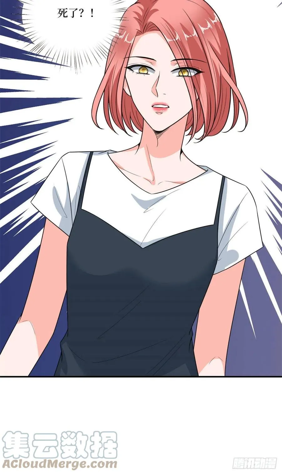 第165话 反常的方煜 第46页