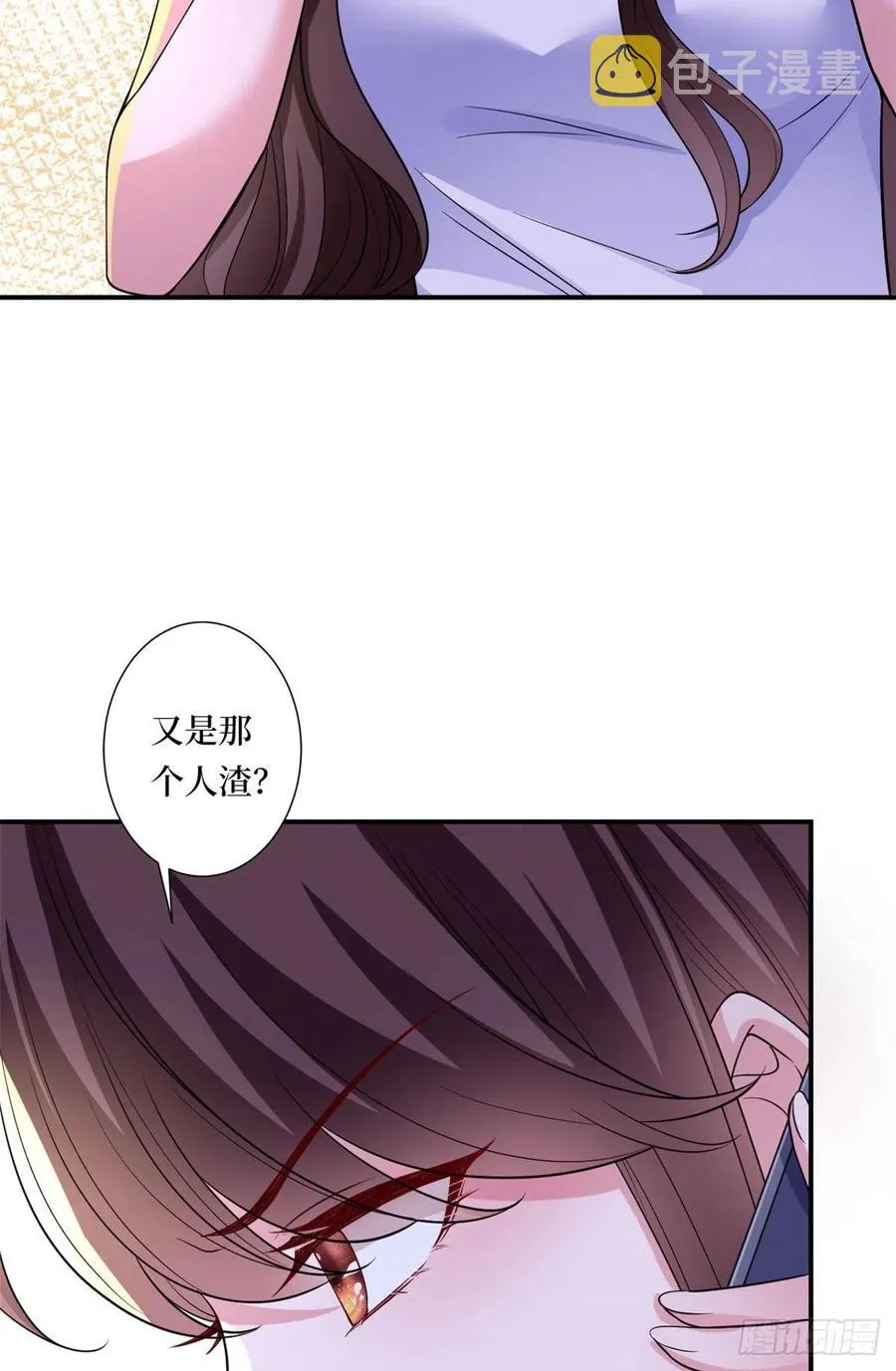 第166话 争夺设计师 第6页