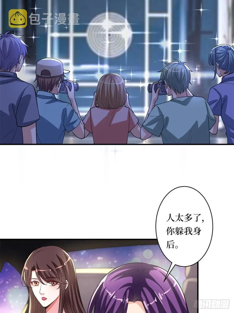 第166话 争夺设计师 第14页