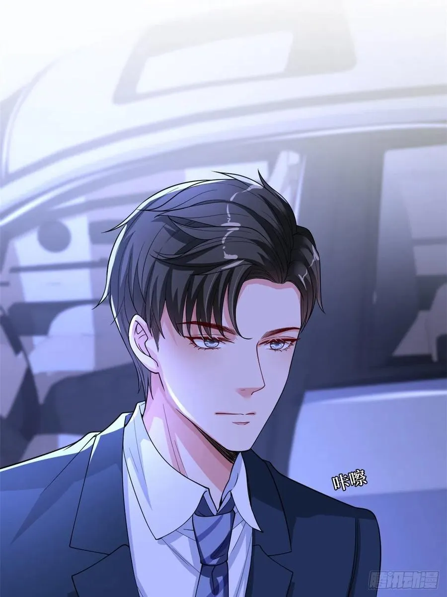 第166话 争夺设计师 第18页