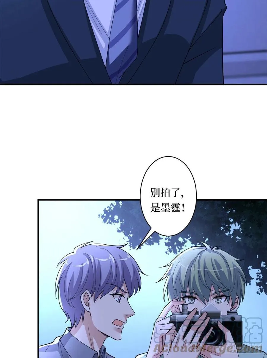 第166话 争夺设计师 第19页