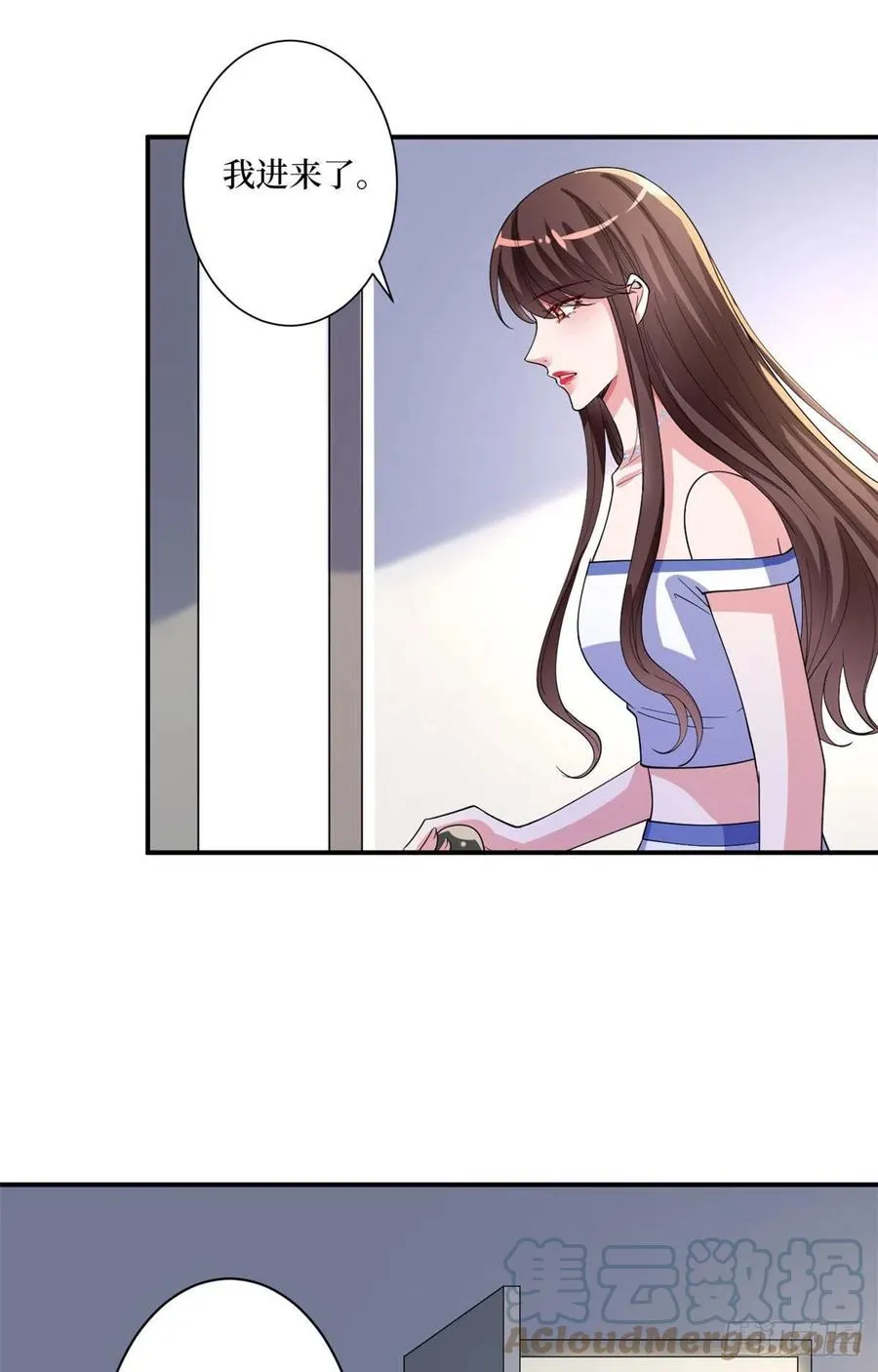 第166话 争夺设计师 第25页