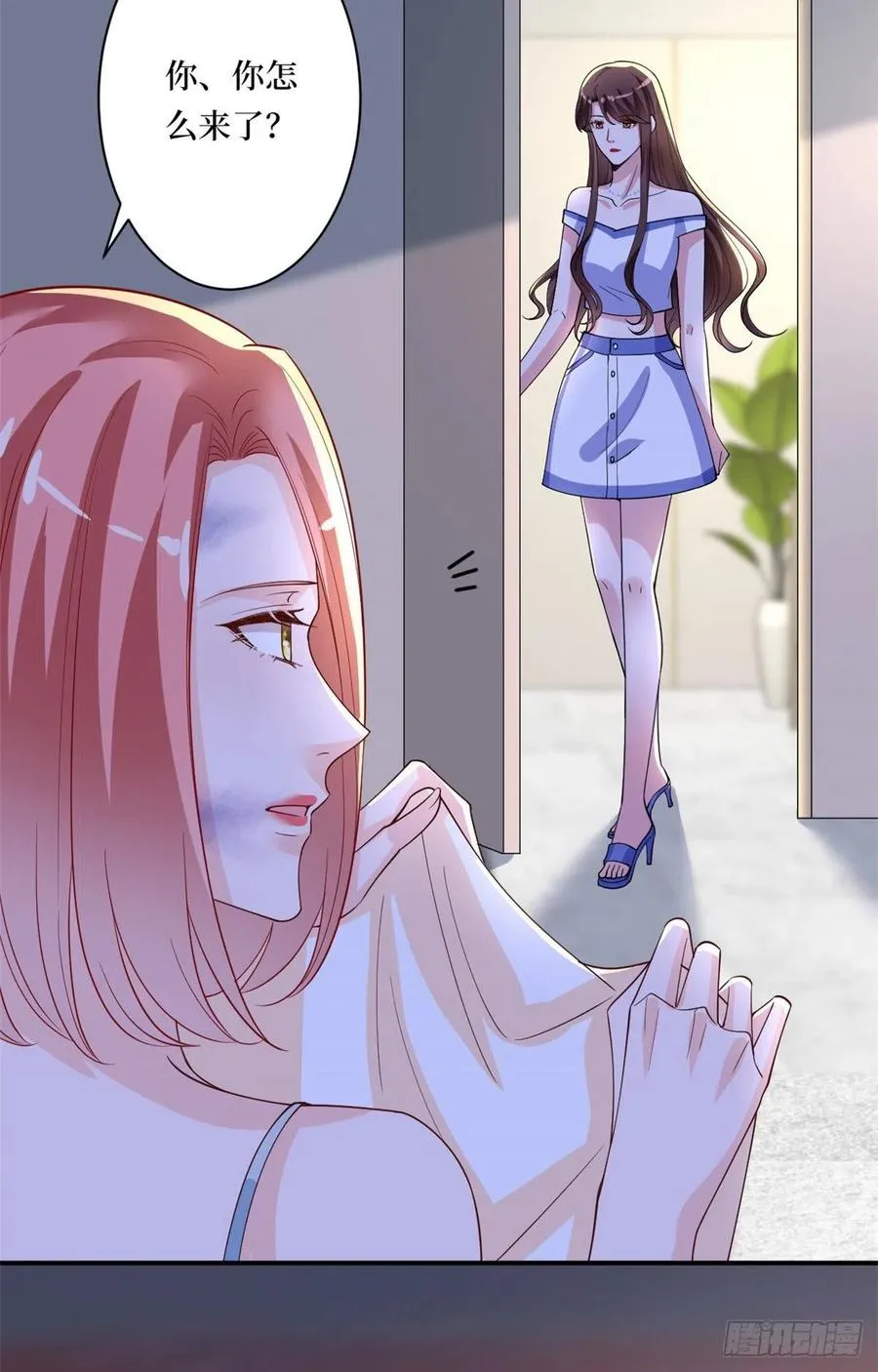 第166话 争夺设计师 第26页