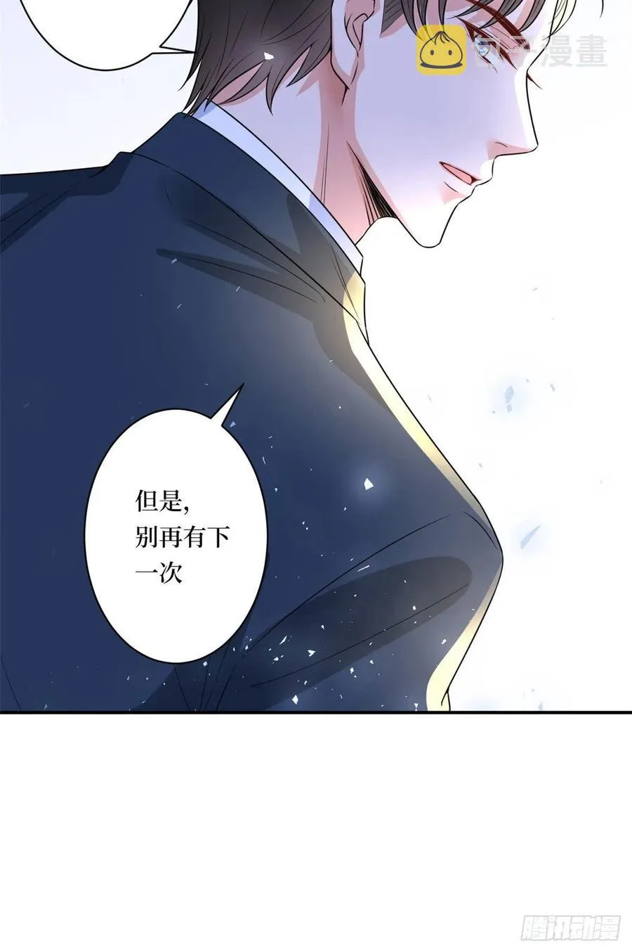 第166话 争夺设计师 第35页