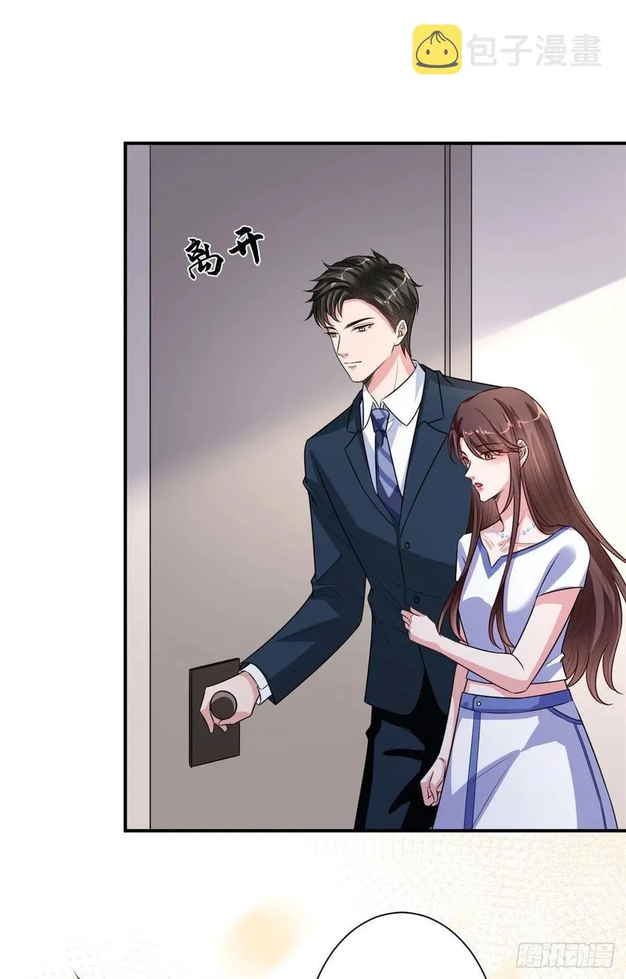 第166话 争夺设计师 第36页