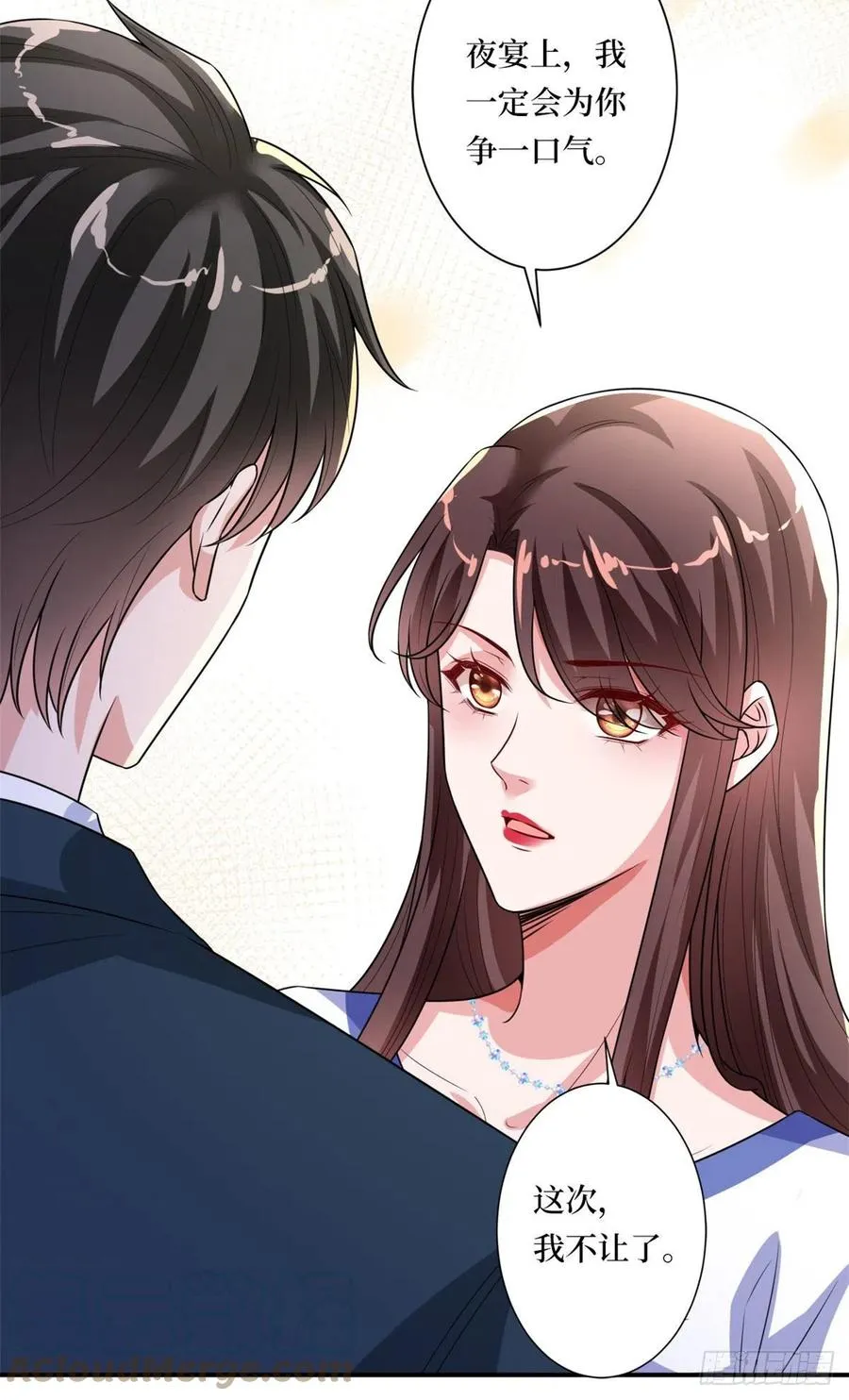 第166话 争夺设计师 第37页