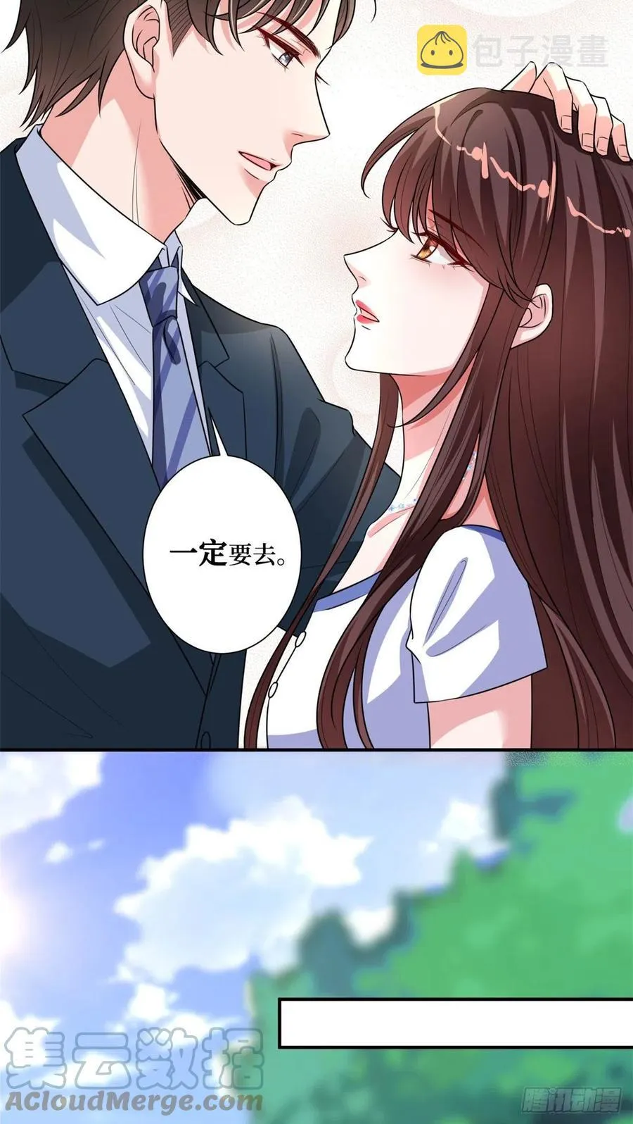 第166话 争夺设计师 第40页