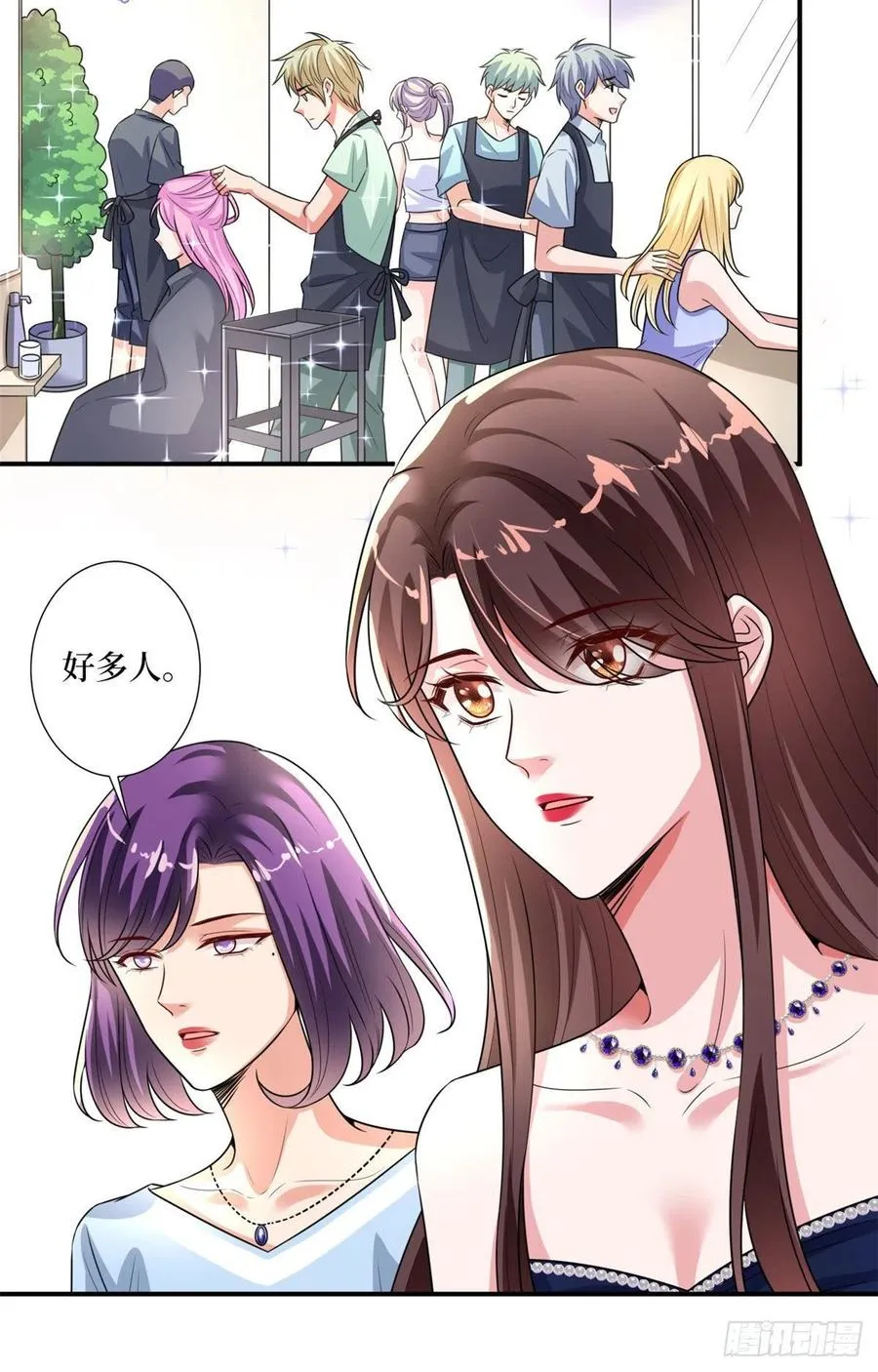 第166话 争夺设计师 第42页