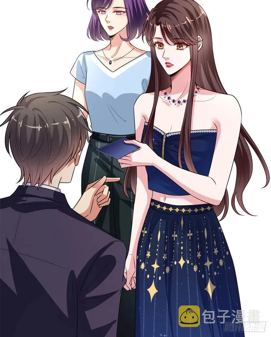 第166话 争夺设计师 第44页