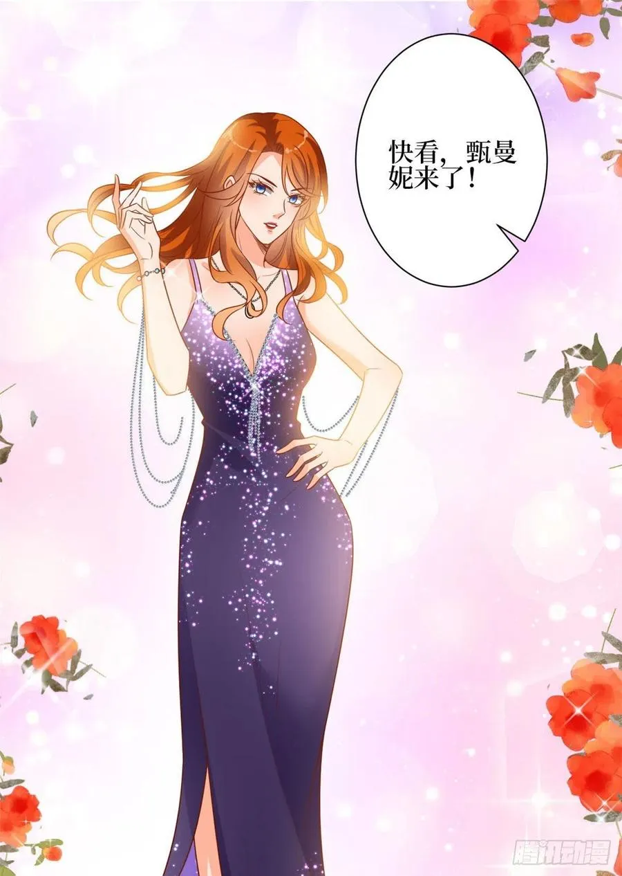 第168话 情侣装 第30页