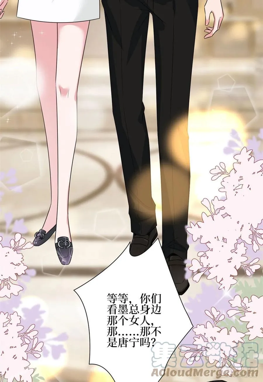 第168话 情侣装 第34页