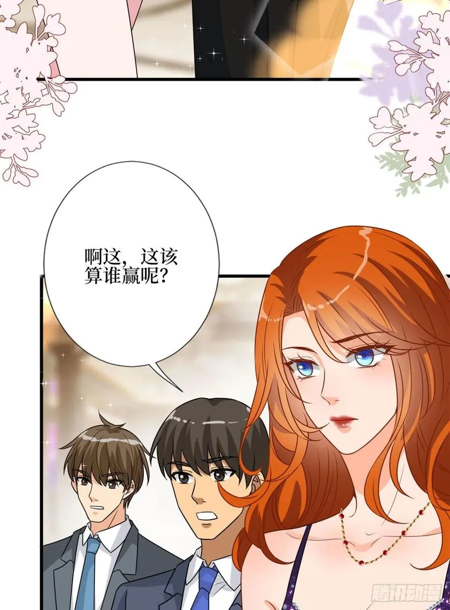 第168话 情侣装 第36页