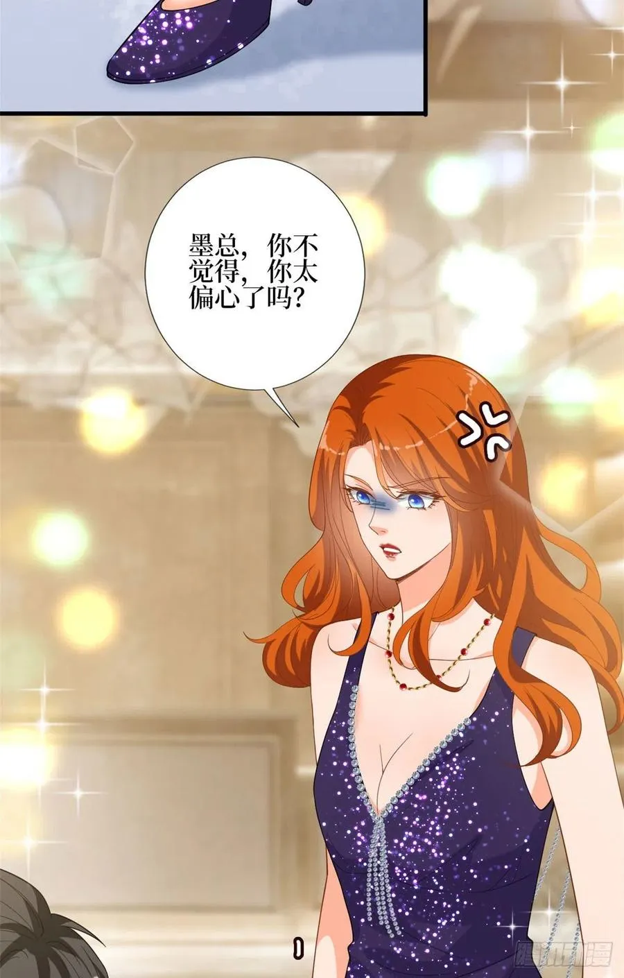 第168话 情侣装 第50页
