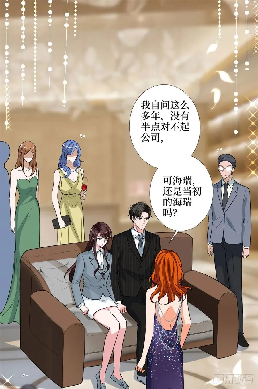 第169话 海瑞内斗 第2页
