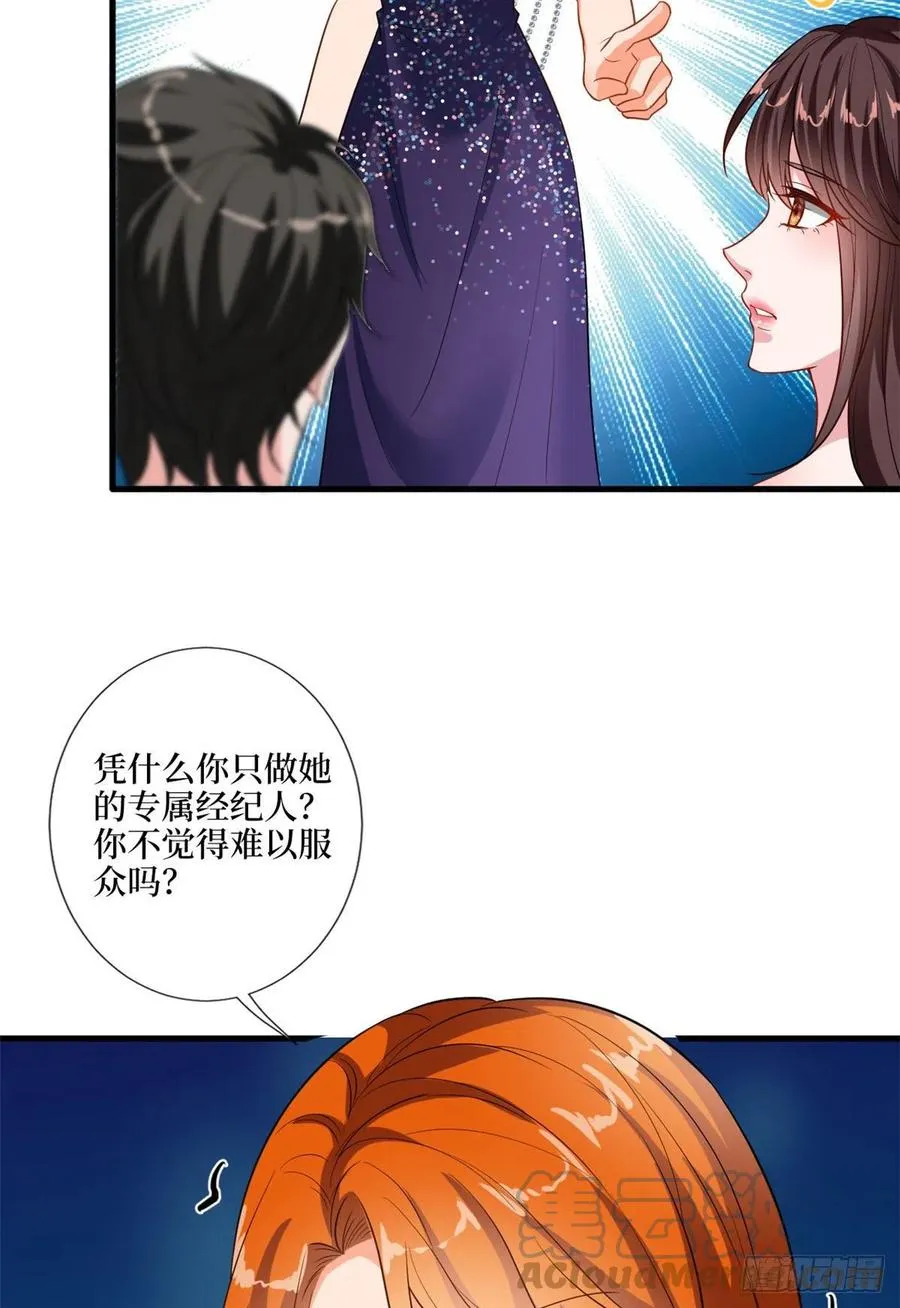 第169话 海瑞内斗 第4页