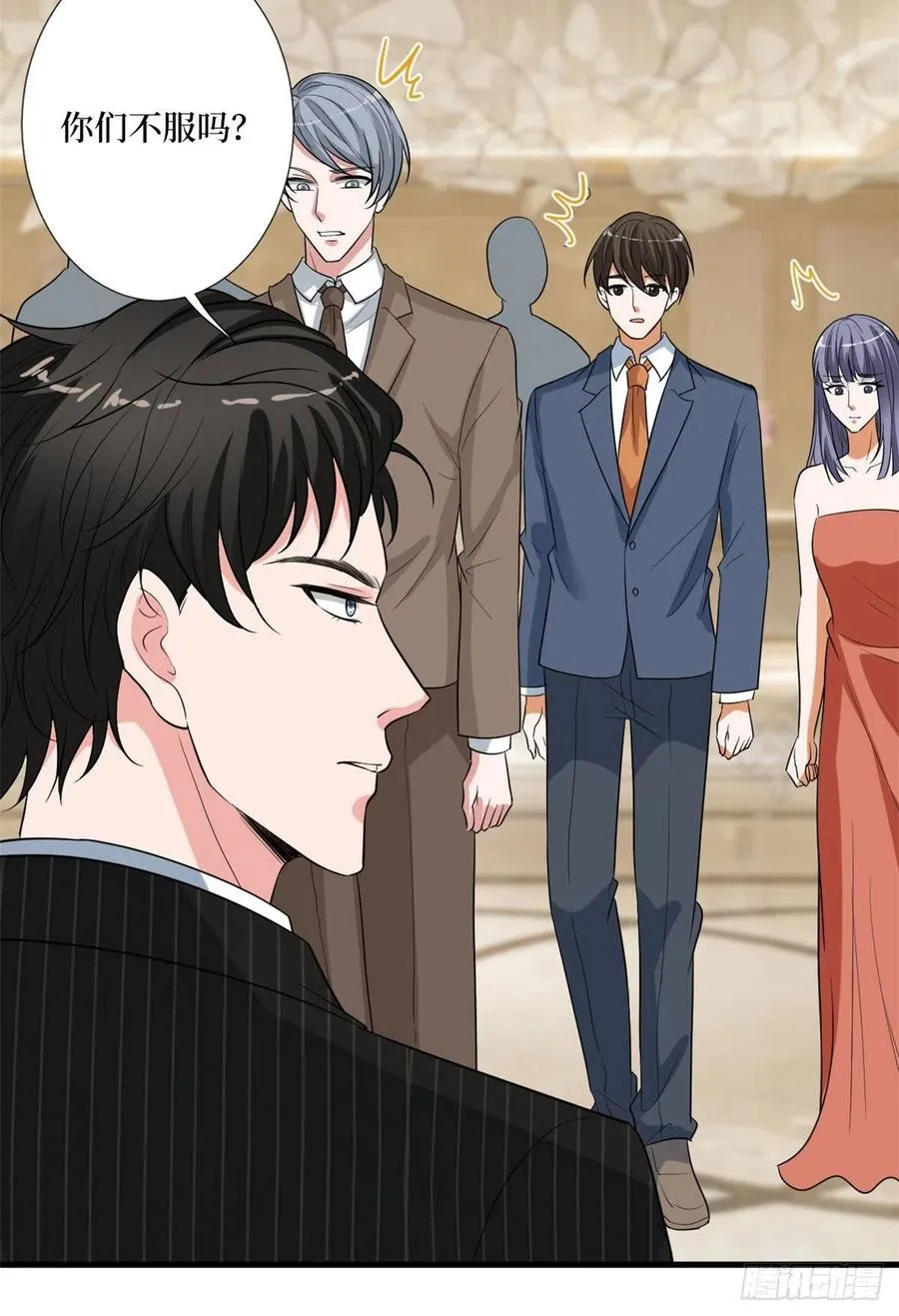 第169话 海瑞内斗 第6页